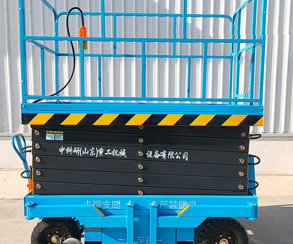 庐江自行走升降机